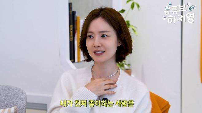 채널 ‘유튜브하지영’