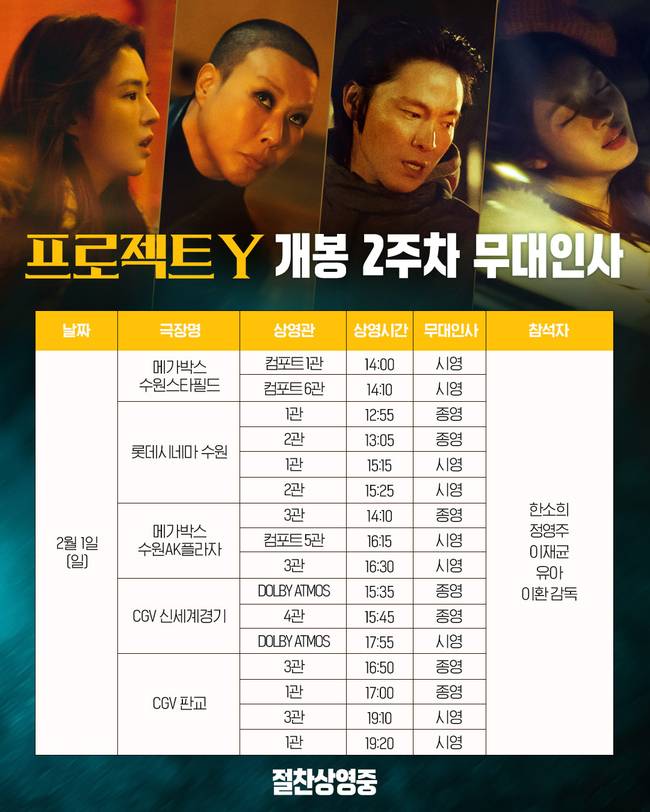 플러스엠 엔터테인먼트 제공