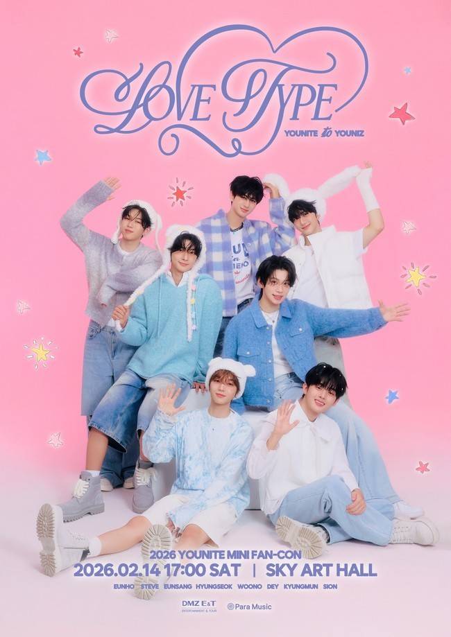사진=파라뮤직