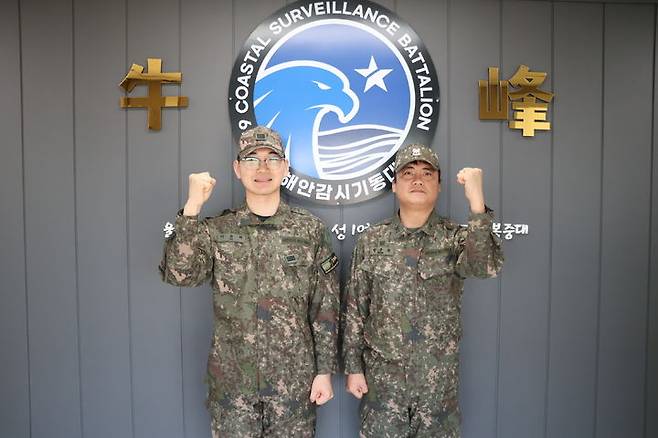 [울산=뉴시스] 21일 제53보병사단 울산여단 해안대대 박준용 상사와 이찬혁 상병이 파이팅을 외치고 있다. (사진=제53보병사단 제공) 2026.01.22.  photo@newsis.com *재판매 및 DB 금지