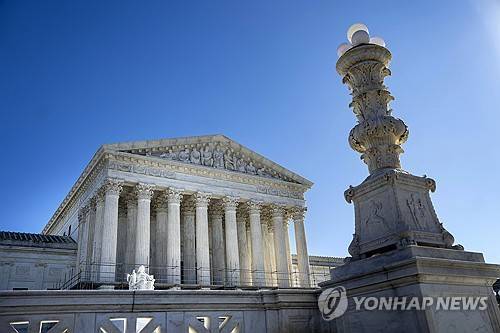 미국 워싱턴 DC의 연방대법원 [UPI 연합뉴스 제공]