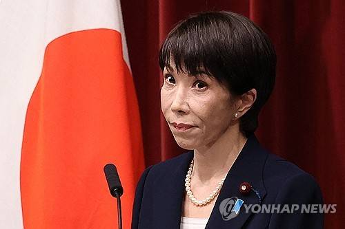 다카이치 사나에 일본 총리 [AFP=연합뉴스 자료사진 제공]