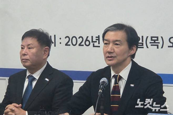 조국혁신당 조국 대표가 22일 조국혁신당 전북도당에서 열린 최고위원회의에서 발언하고 있다. 최명국 기자