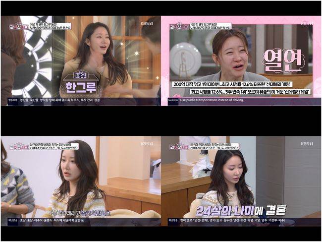 '쌍둥이맘' 한그루, 이혼 재산 분할 無 생활고 시달려('같이삽시다')