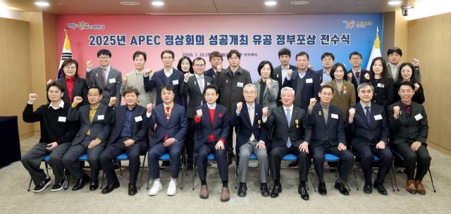 ▲ 경상북도는 22일 도청 경북시대에서 ‘2025년 APEC 정상회의 성공개최 유공 정부포상 전수식’을 개최했다. ⓒ 경북도