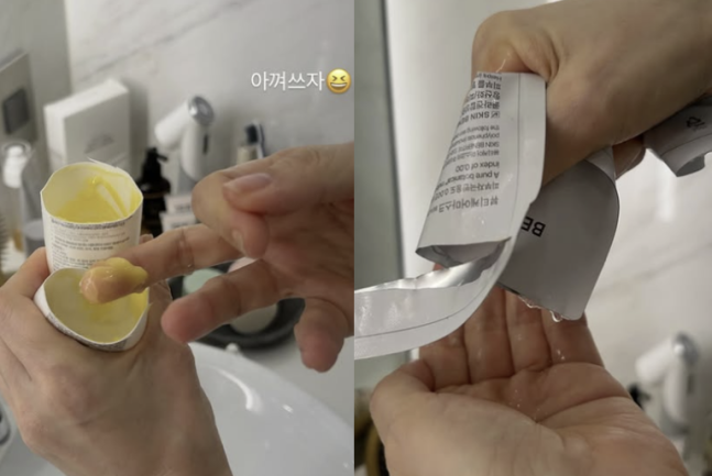 배우 이영애가 화장품 튜브를 잘라 남은 내용물을 덜어 쓰는 모습. 이영애 인스타그램 캡처