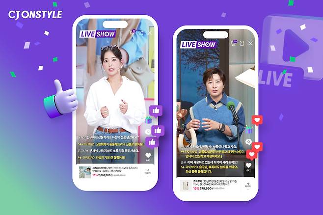 CJ온스타일 제공