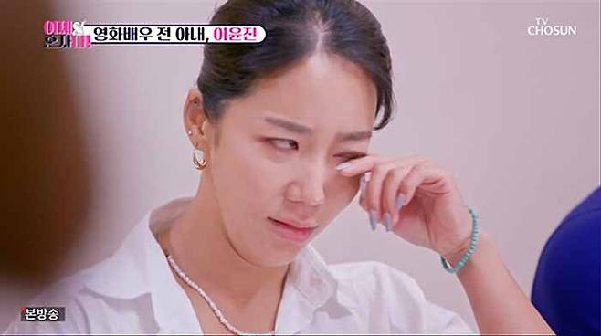 TV조선 ‘이제 혼자다’