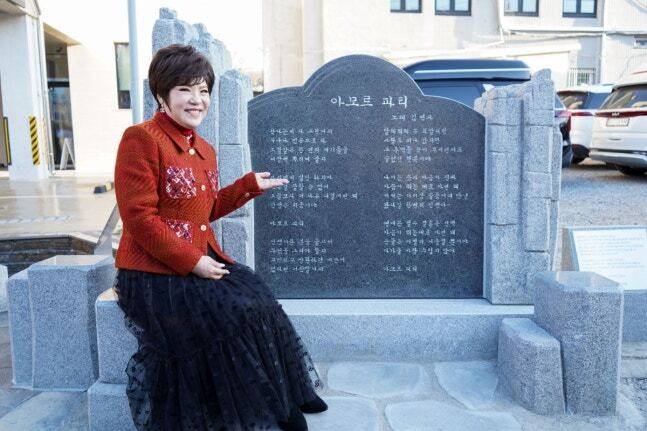 트로트 가수 김연자가 지난 20일 광주광역시 남구 서동(사직동)에서 열린 노래비 제막식에 참석해 기념촬영을 하고 있다.&nbsp;초이크리에이티브랩