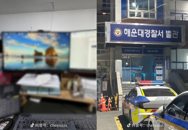 중국판 사회관계망서비스(SNS)에 중국어로 “경찰서에서 일을 시작했다”며 올라온 부산 해운대경찰서 내외부 사진. SNS 캡처