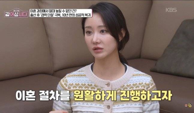 한그루 “이혼 후 돈 한 푼도 없었다”…쌍둥이 홀로 키우며 생활고