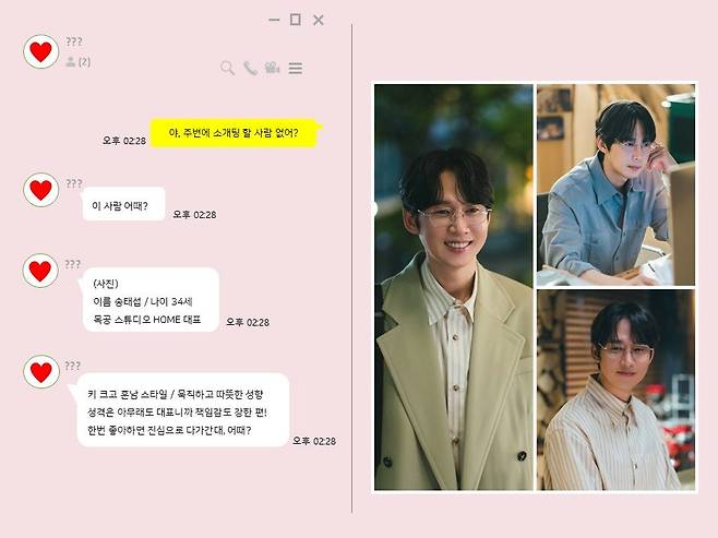 사진=JTBC