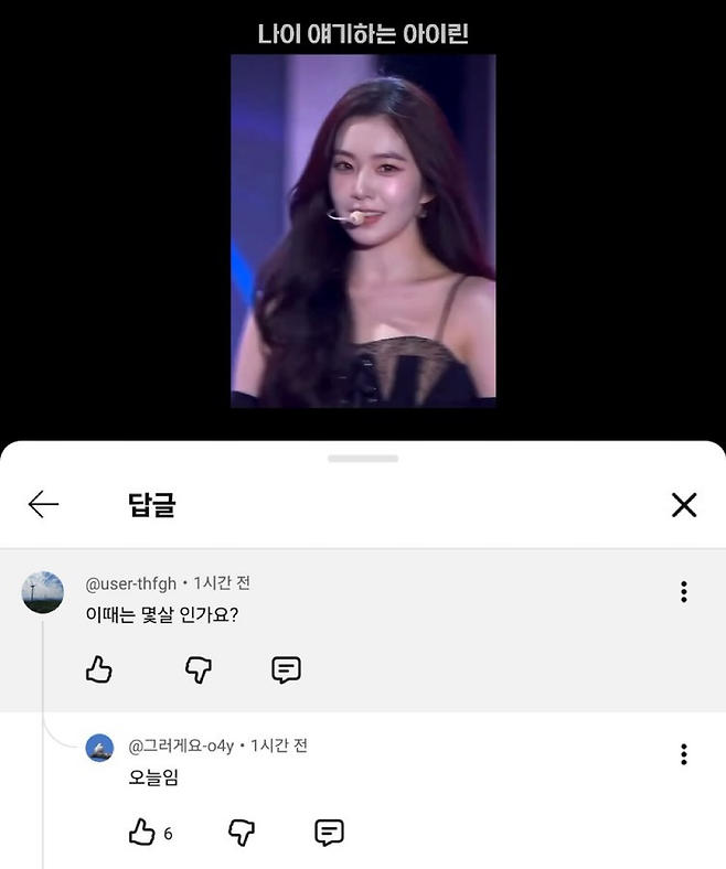 유튜브 캡처.