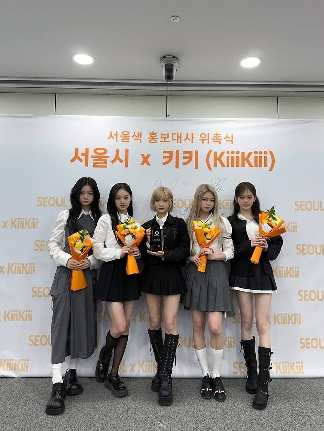 키키 공식 SNS