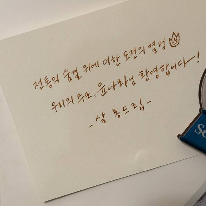 ▲ 출처|윤나라 인스타그램