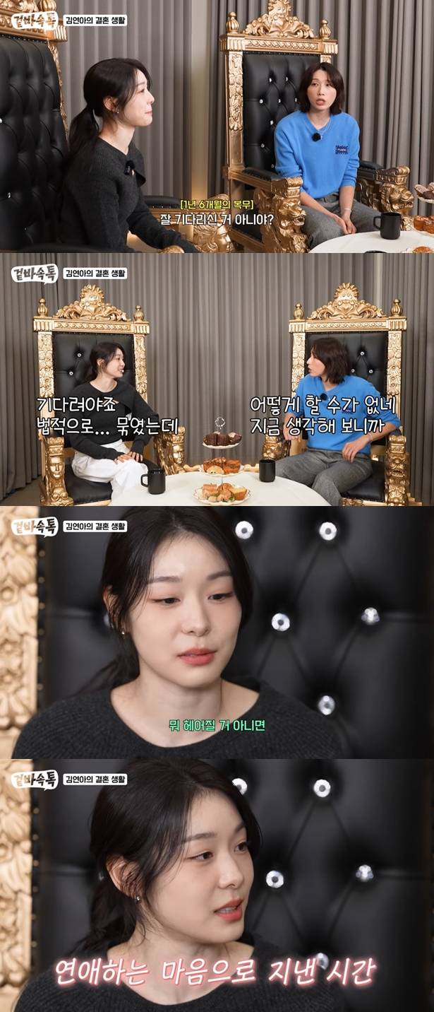 ▲ 출처| 유튜브 채널 '식빵언니 김연경' 캡처