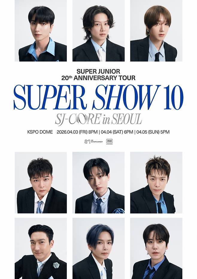슈퍼주니어 데뷔 20주년 기념 투어 'SUPER SHOW 10' 앙코르 공연 포스터 이미지/사진제공=에스엠엔터테인먼트