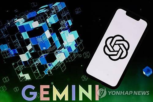 초거대 AI (EPA=연합뉴스)