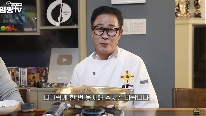 음주운전 적발 사실을 말하며 용서를 구하는 임성근 셰프 [유튜브 채널 '임성근 임짱TV' 캡처. 재판매 및 DB 금지]