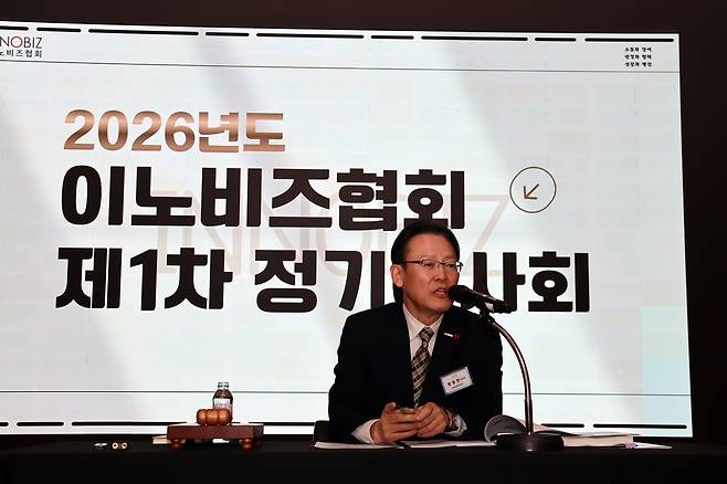 이노비즈협회 정기이사회 [이노비즈협회 사진 제공. 재판매 및 DB 금지]