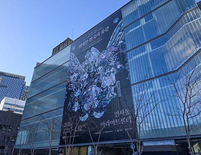 '쿠키런: 킹덤' 아트 컬래버 특별전 '위대한 왕국의 유산'     (서울=연합뉴스) 김주환 기자 = 22일 서울 인사동 아라아트센터에 벽면에 '쿠키런: 킹덤' 아트 컬래버 특별전 홍보물이 걸려 있다. 2026.1.22 jujuk@yna.co.kr