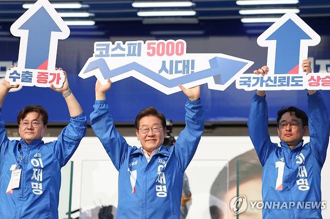 지난해 5월 대선후보 시절 서초구·강남구 유세에서 '코스피 5000 시대'를 들어 보이며 경제회복 퍼포먼스를 하고 있는 이재명 대통령 [연합뉴스 자료사진]