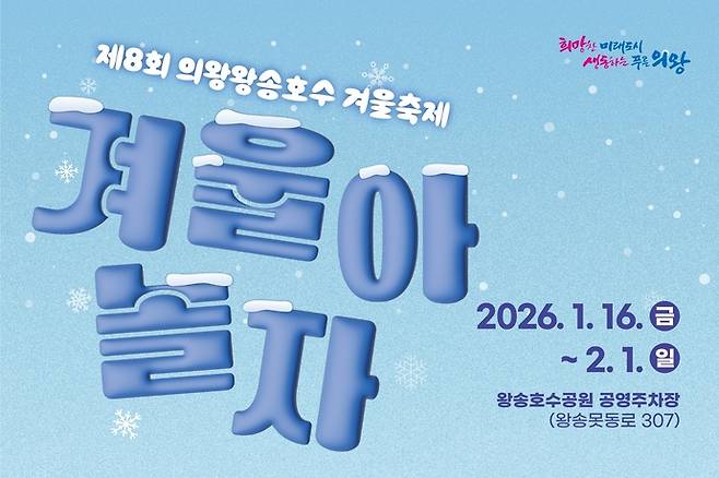 사진제공=경기관광플랫폼