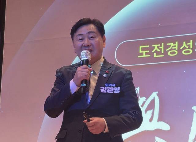 김관영 전북자치도지사가 23일 군산시청에서 열린 ‘도민과 함께하는 2026년 시군 방문’에서 도정 관련 특강을 하고 있다. /사진-문정곤 기자