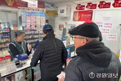 ** 경제 한파 속 춘천 로또 명당의 비밀! 팍팍한 삶, 1등 희망에 거는 '진짜' 당첨금은?
**