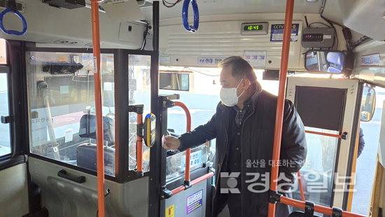 ▲ 울산시는 22일 덕하공영차고지에서 시와 버스조합 관계자들이 참석한 가운데 다음달부터 시행되는 어르신 교통카드 결제 시스템 시연회를 가졌다. 울산시청 제공