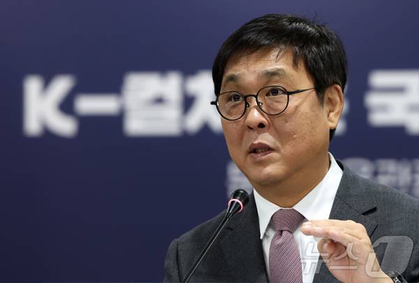 제공=문화체육관광부