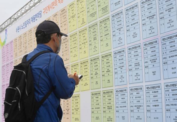 어르신이 취업정보 게시판을 살펴보고 있다. (사진제공=뉴시스)