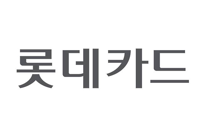 (이미지=롯데카드)