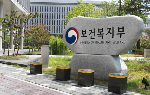 보건복지부 전경