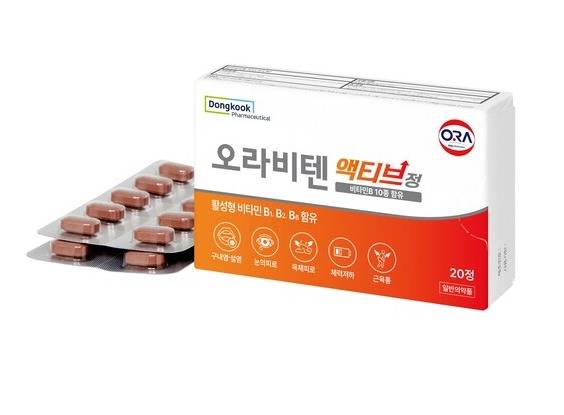 오라비텐액티브정/ 사진 제공=동국제약