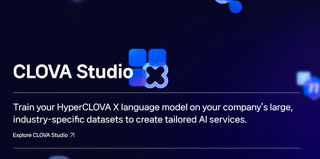 네이버클라우드 CLOVA Studio는 기업·기관이 특화형 AI 서비스를 만들 수 있는 개발 도구다.