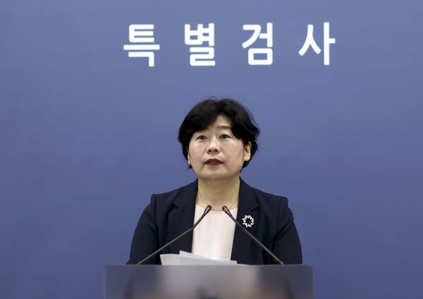 박지영 내란 특별검사팀 특검보. 연합뉴스