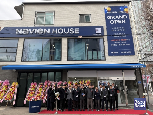 경동나비엔 '나비엔 하우스 광주시스템점'. ⓒ경동나비엔