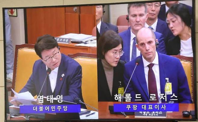 국회 국토위 쿠팡 청문회에서 염태영 의원과 로저스 대표.(사진=염태영 국회의원실)