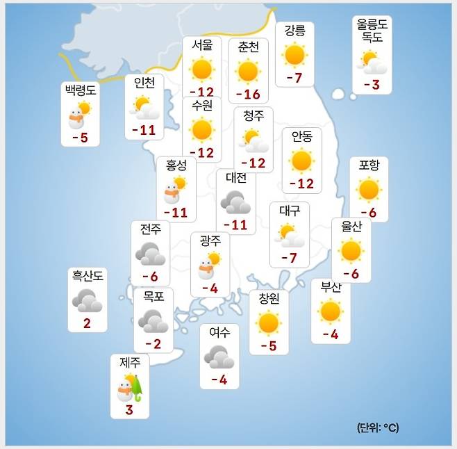 기상청=오늘 오전 날씨