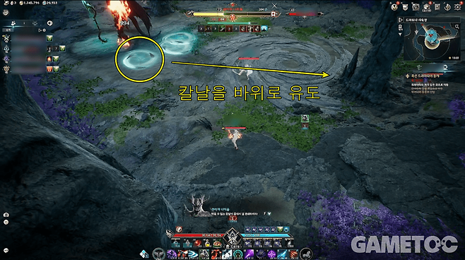 아이온2 스크린샷 (사진=김영찬 기자)