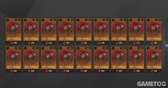 인기 장기들의 시세는 매우 높다 (사진=최은상 기자)