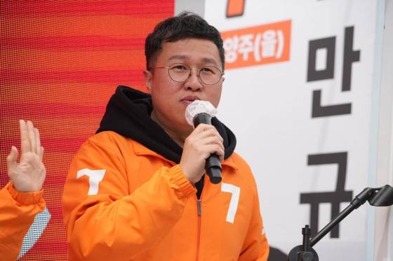 김성열 개혁신당 최고위원 〈사진출처=페이스북〉