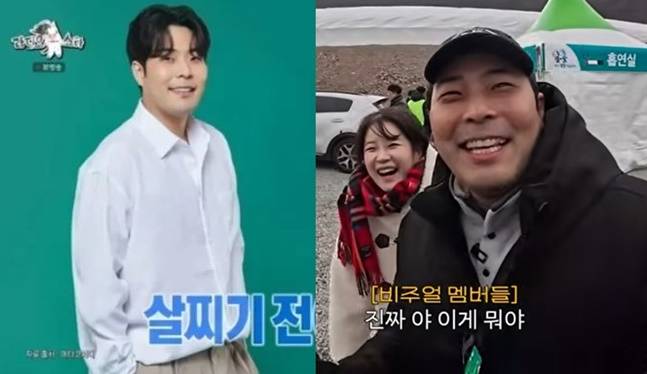 결혼 후 살찌는 남자들이 많다. 김해준도 김승혜와 행복한 결혼생활을 하며 살이 올랐다. 사진=MBC, 김승혜 유튜브