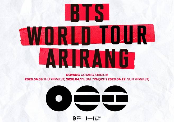 빅히트 뮤직