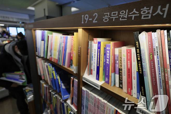정부의 공무원 채용 규모 확대 및 처우 개선 등으로 공무원 시험 시장이 꿈틀대는 가운데 지난 4일 서울 광화문 교보문고를 찾은 공시생이 수험서를 살펴보고 있다.  2026.1.4/뉴스1 ⓒ News1 박정호 기자