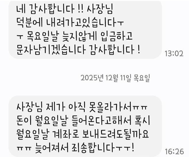 보배드림 갈무리