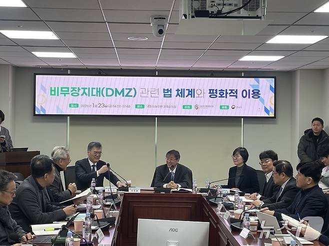 23일 서울 여의도 국회의사당에서 개최된 'DMZ 관련 법 체계와 평화적 이용' 세미나 / ⓒ 뉴스1 임여익 기자