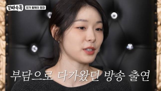 사진 | ‘식빵언니 김연경’ 유튜브 캡처