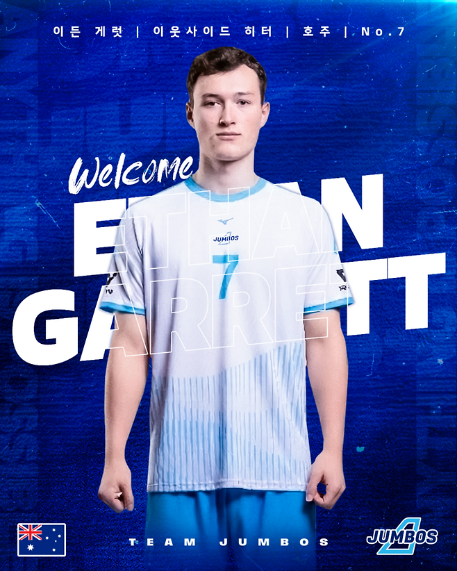 사진 | 대한항공